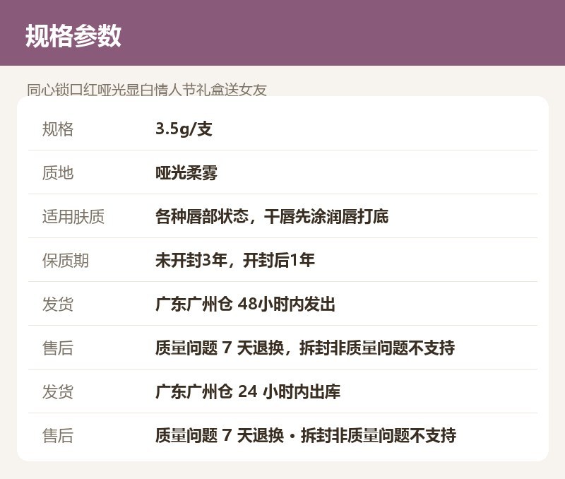 同心锁口红哑光显白情人节礼盒送女友