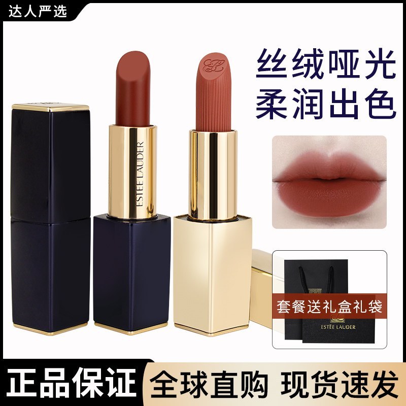 哑光口红干枫叶红玫瑰豆沙色滋润显白礼盒装